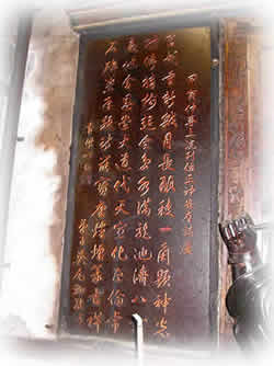 兰陵王碑文 是北齐神武帝高欢之孙高肃之墓