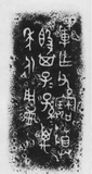 文章附图