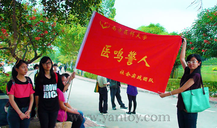 2014省红会大型公祭活动-“医鸣警人”社会实践团队